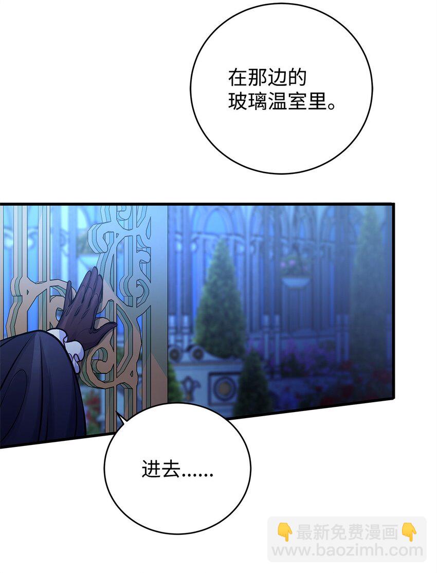 16 深夜潜入(1/2)-第16话