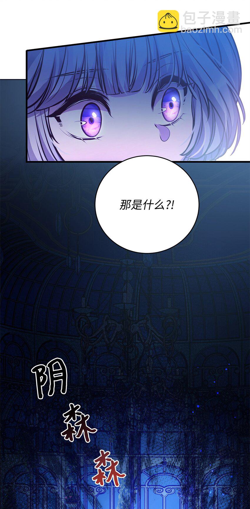 16 深夜潜入(1/2)-第16话