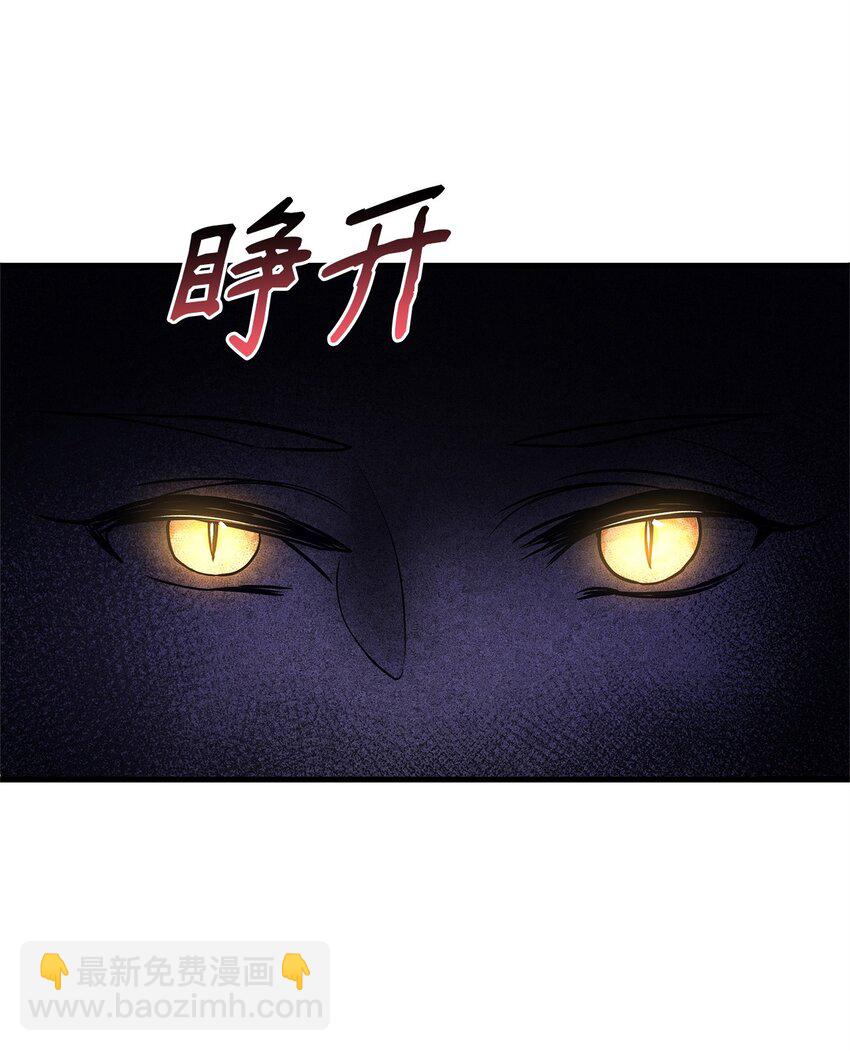 16 深夜潜入(1/2)-第16话