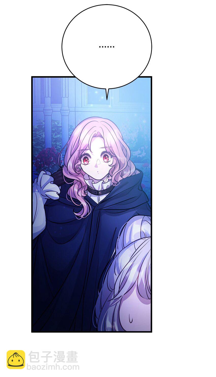 16 深夜潜入(1/2)-第16话