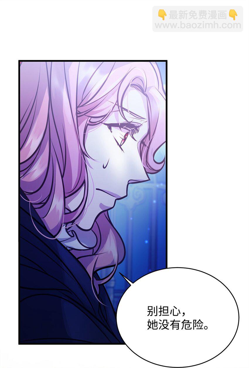 16 深夜潜入(1/2)-第16话