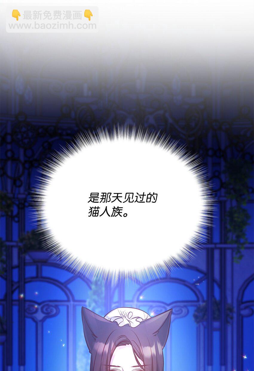 16 深夜潜入(1/2)-第16话