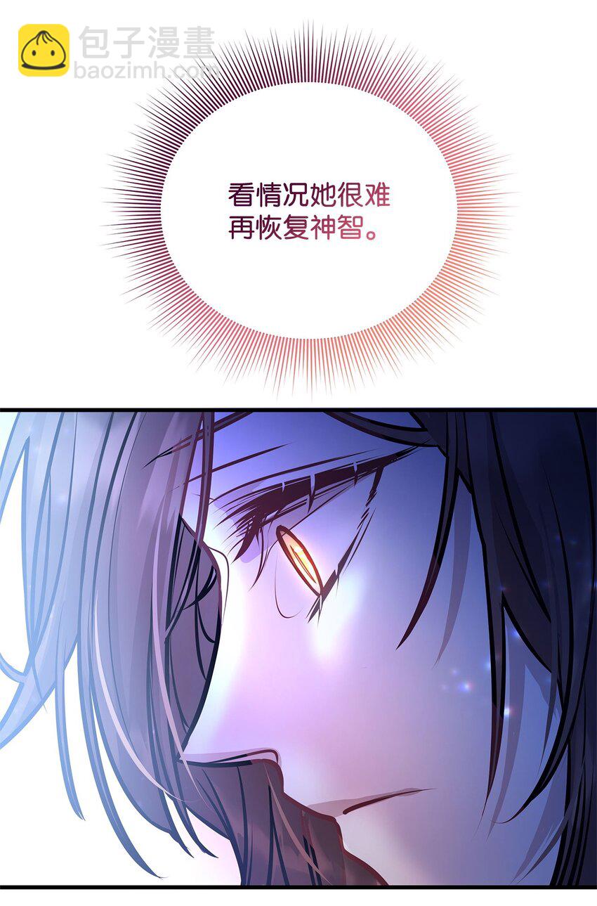 16 深夜潜入(1/2)-第16话