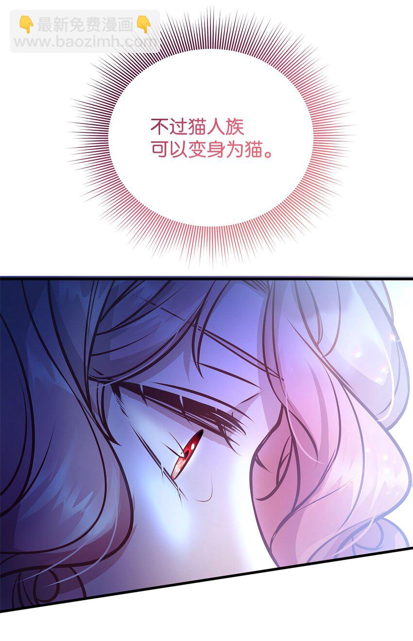 16 深夜潜入(1/2)-第16话