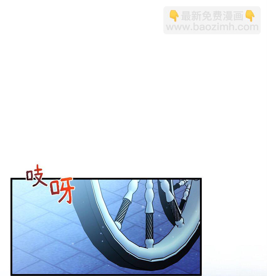 16 深夜潜入(1/2)-第16话