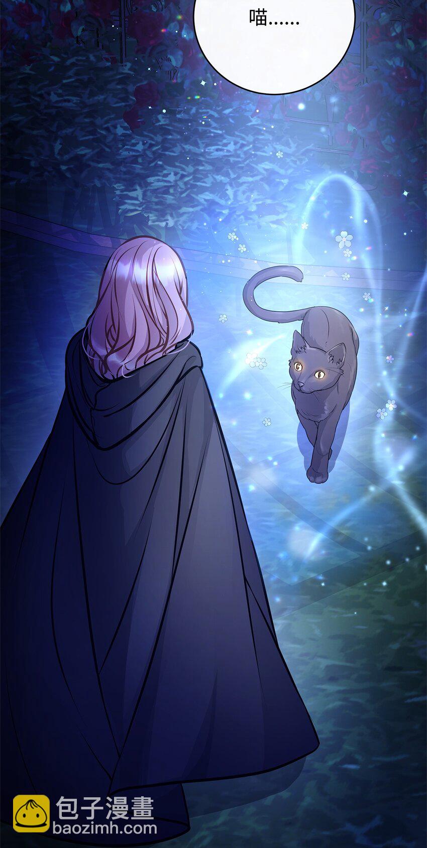 16 深夜潜入(1/2)-第16话