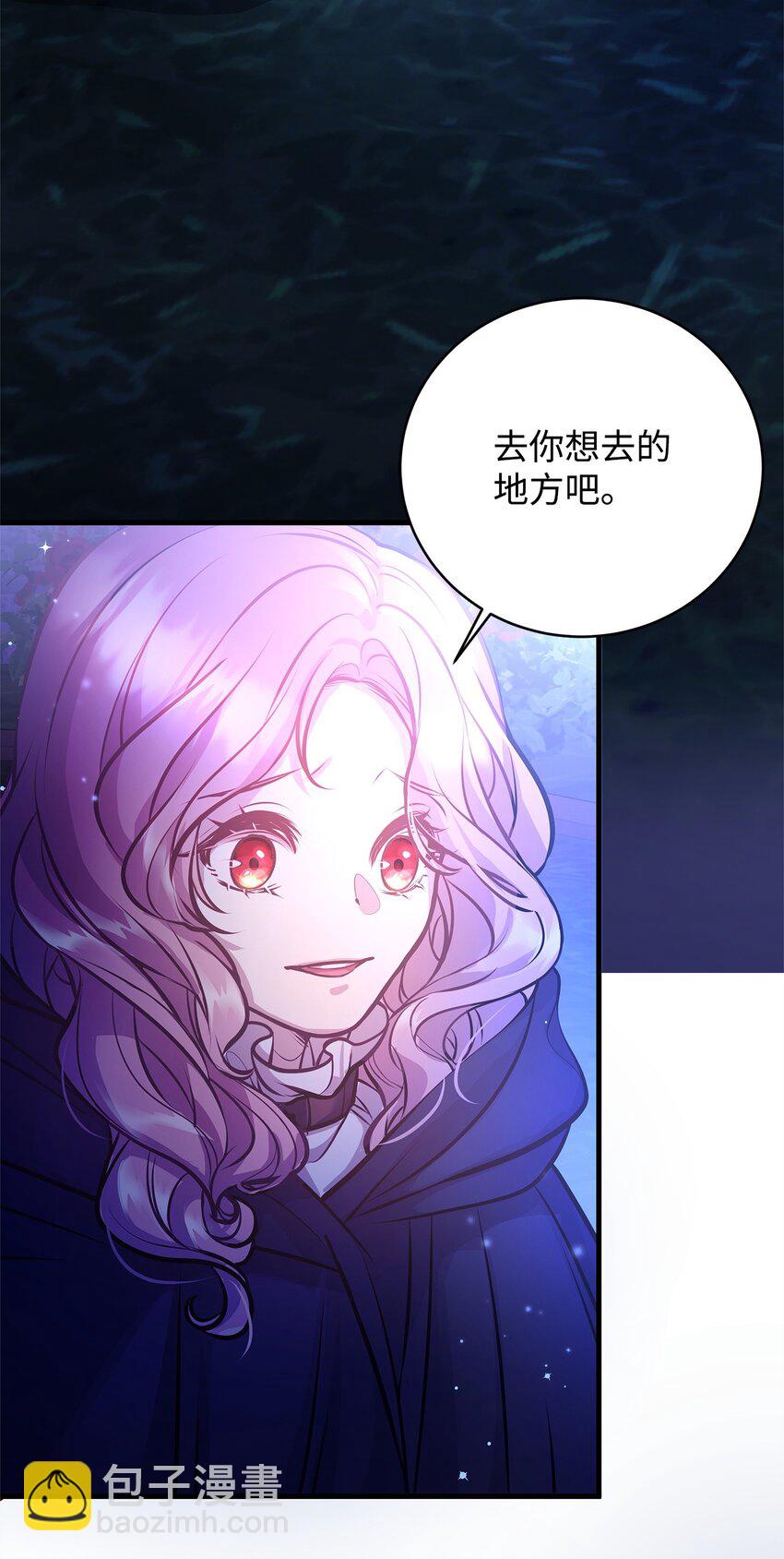 16 深夜潜入(1/2)-第16话