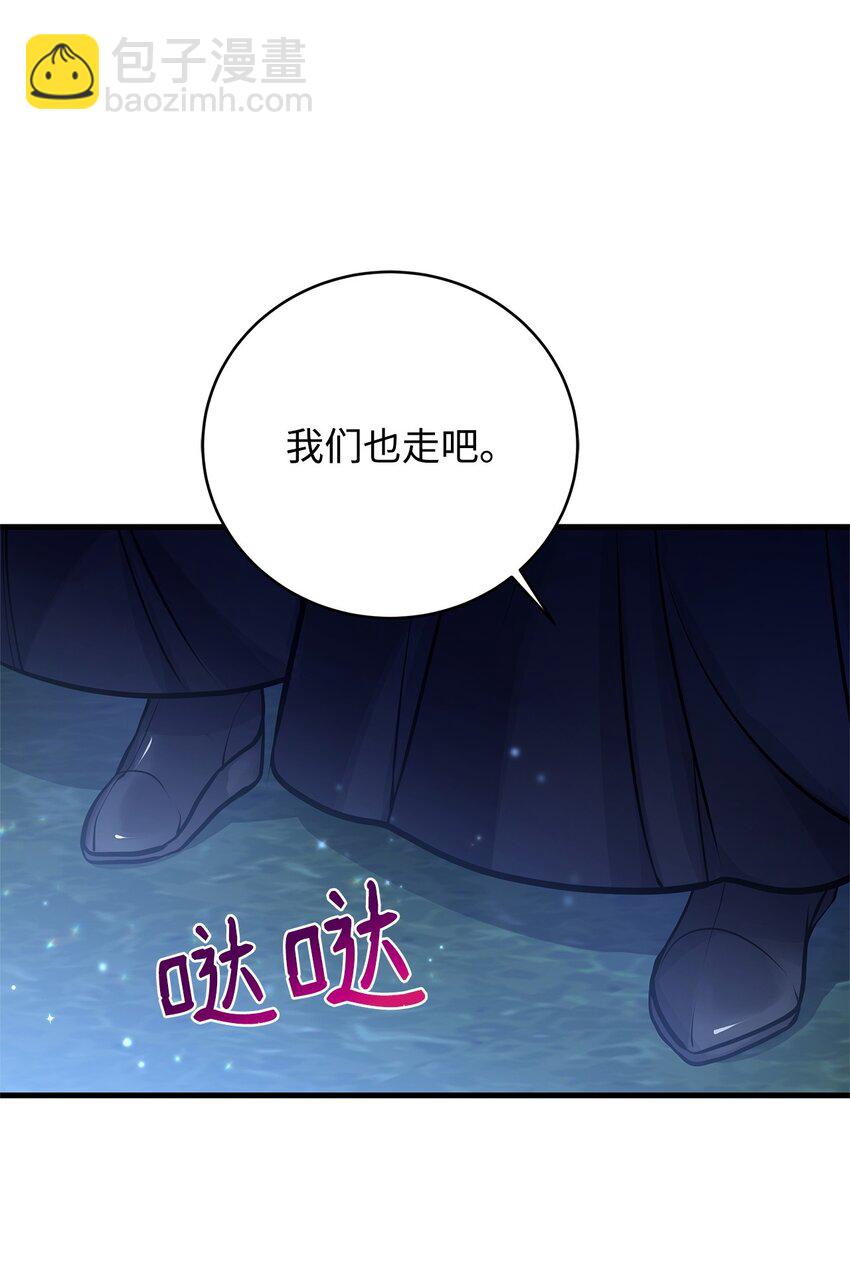 16 深夜潜入(1/2)-第16话