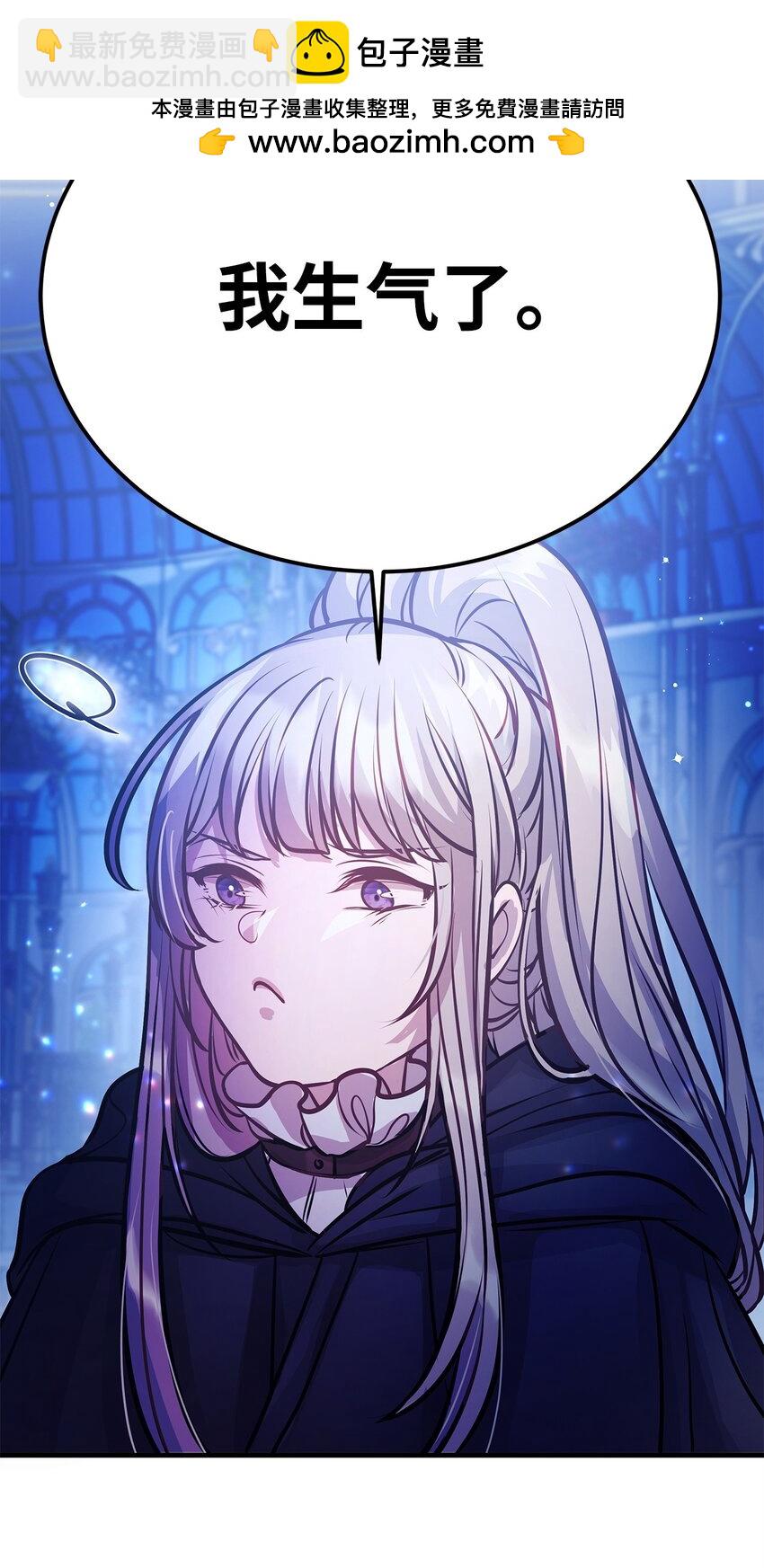 16 深夜潜入(1/2)-第16话