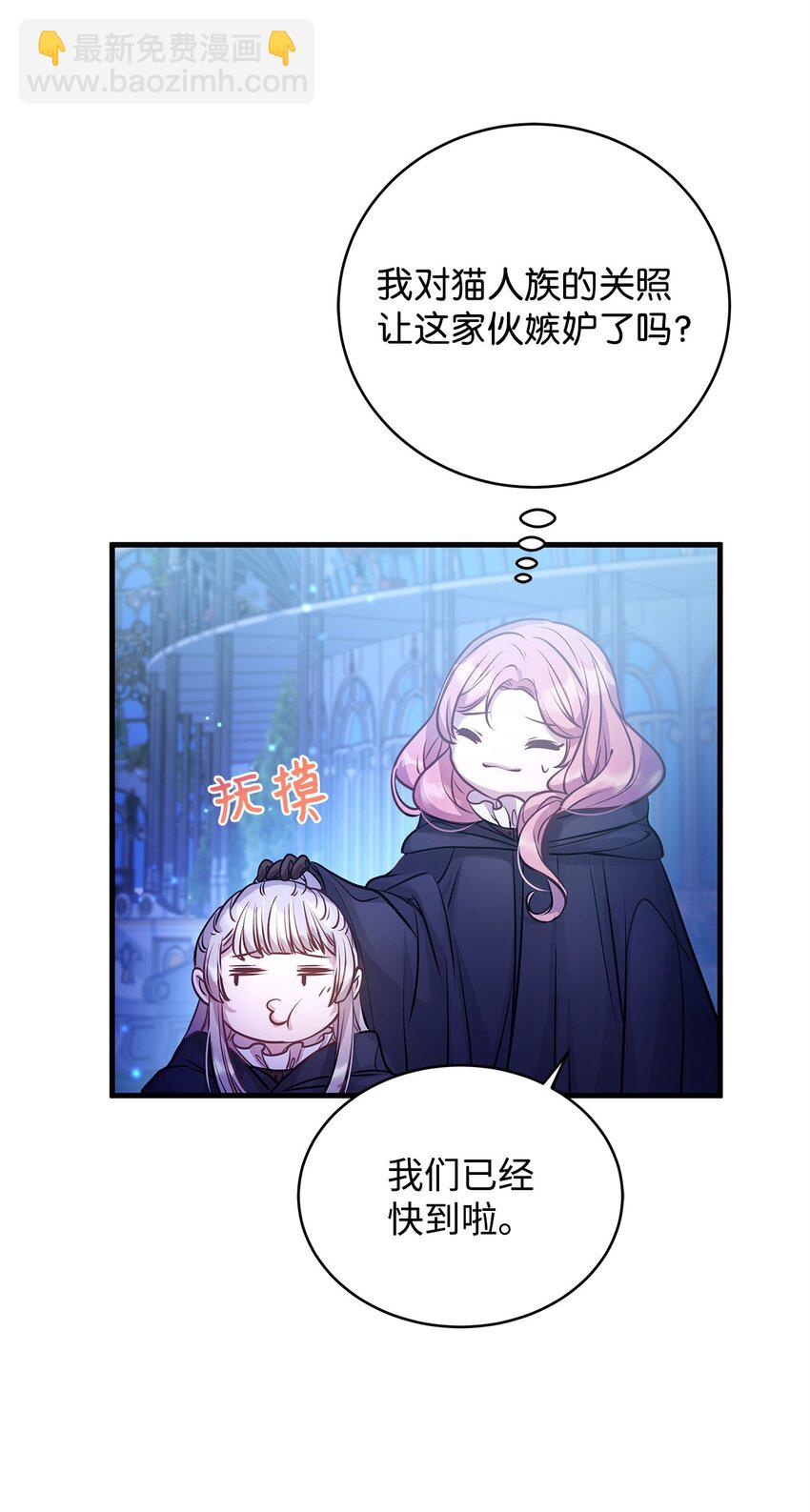 16 深夜潜入(1/2)-第16话