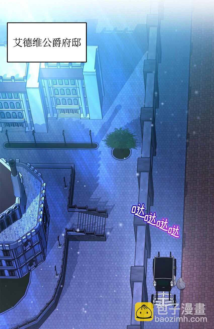 16 深夜潜入(1/2)-第16话