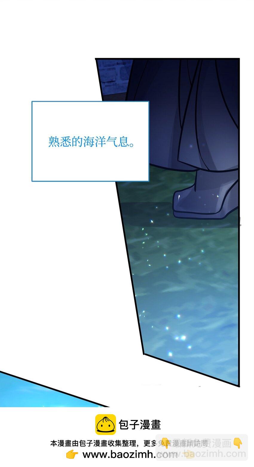 16 深夜潜入(1/2)-第16话