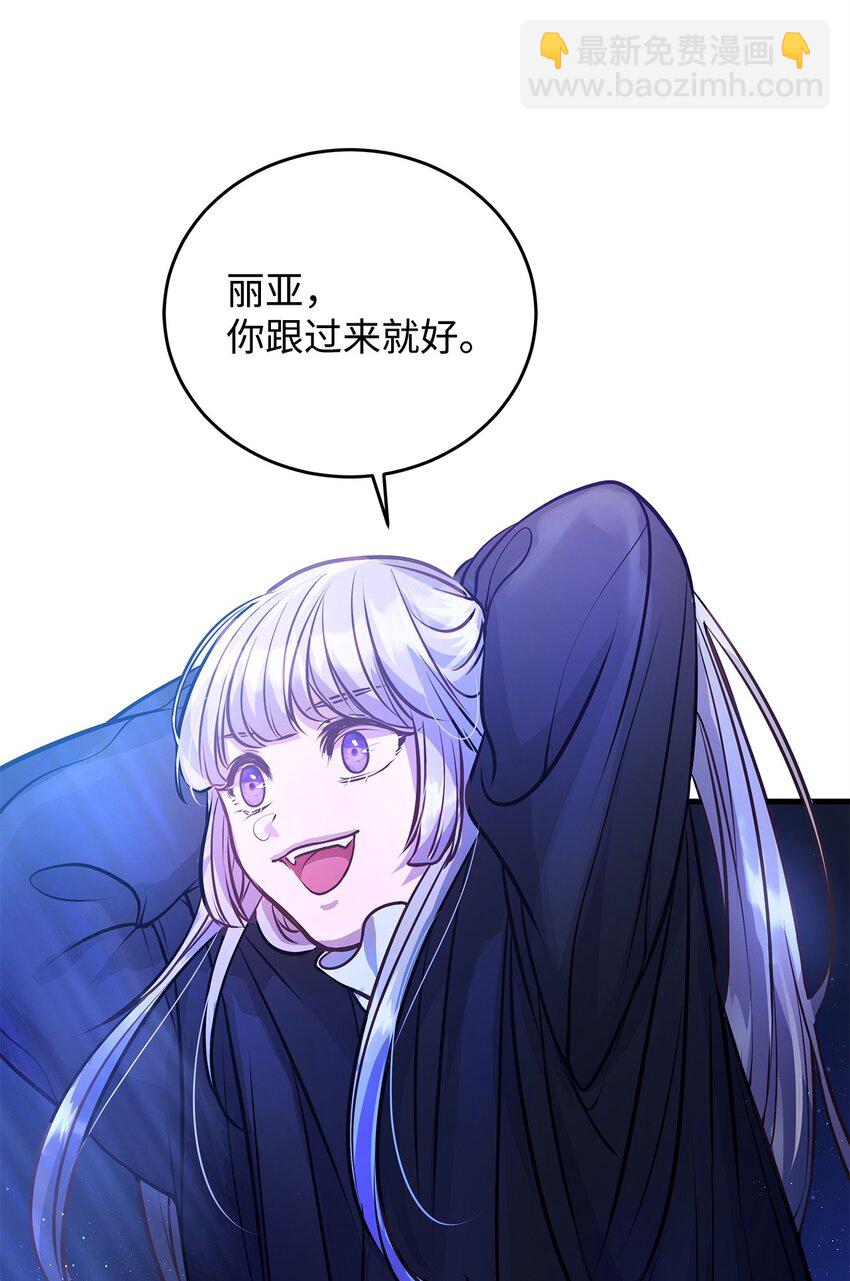 16 深夜潜入(1/2)-第16话