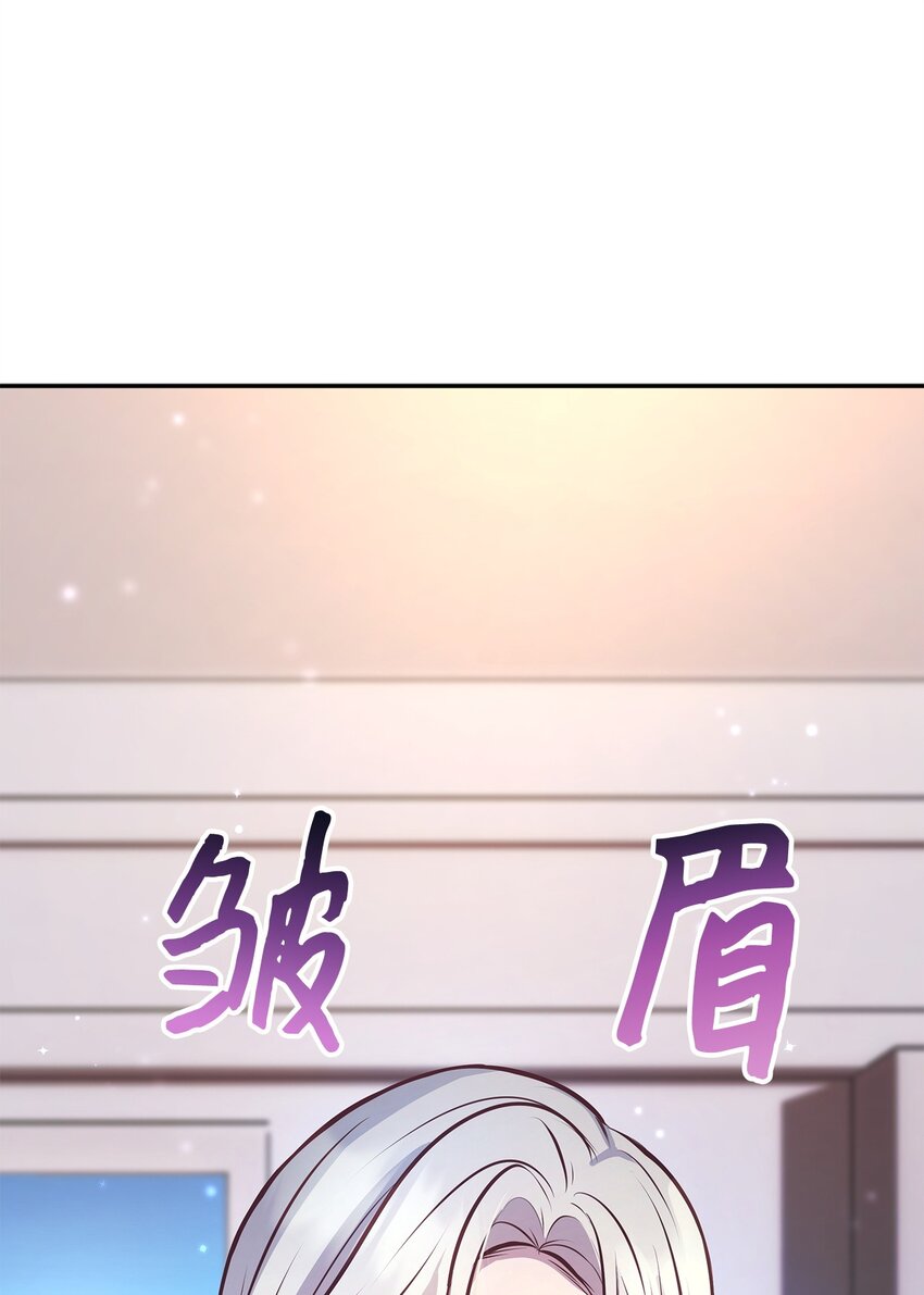 18 皇室的秘密(1/2)-第18话