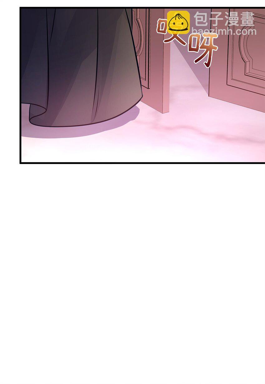 18 皇室的秘密(1/2)-第18话