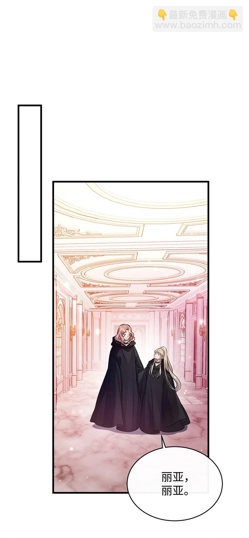 18 皇室的秘密(1/2)-第18话