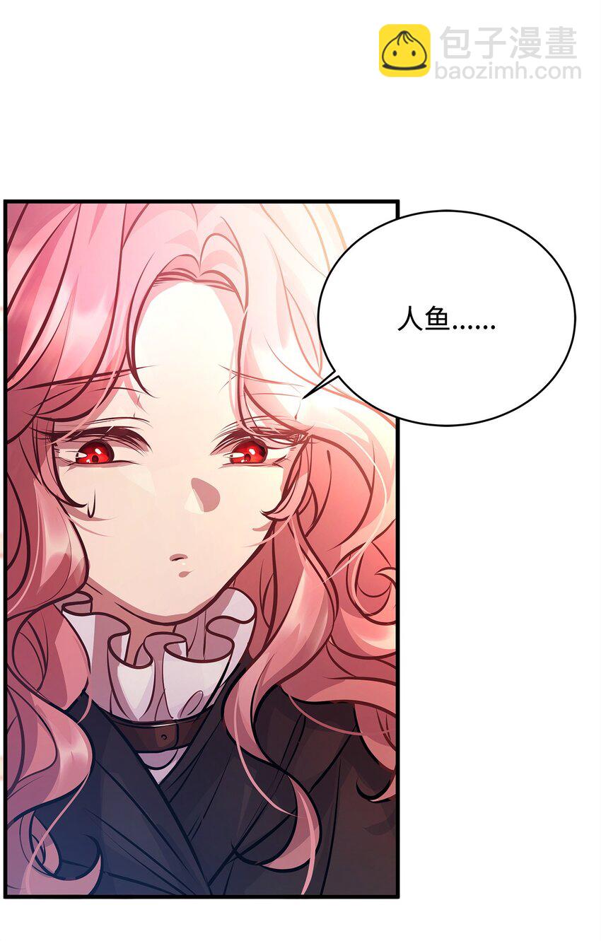 18 皇室的秘密(1/2)-第18话