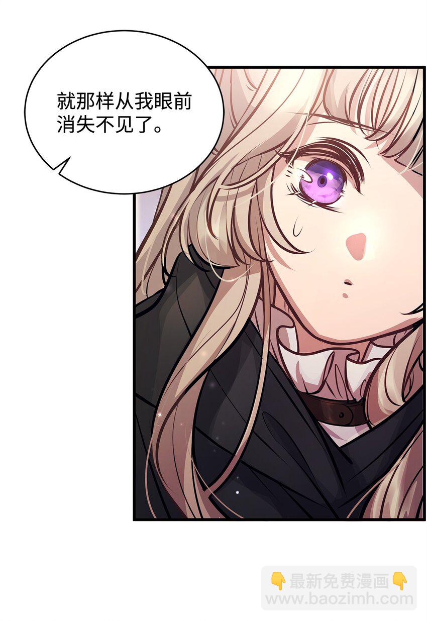 18 皇室的秘密(1/2)-第18话