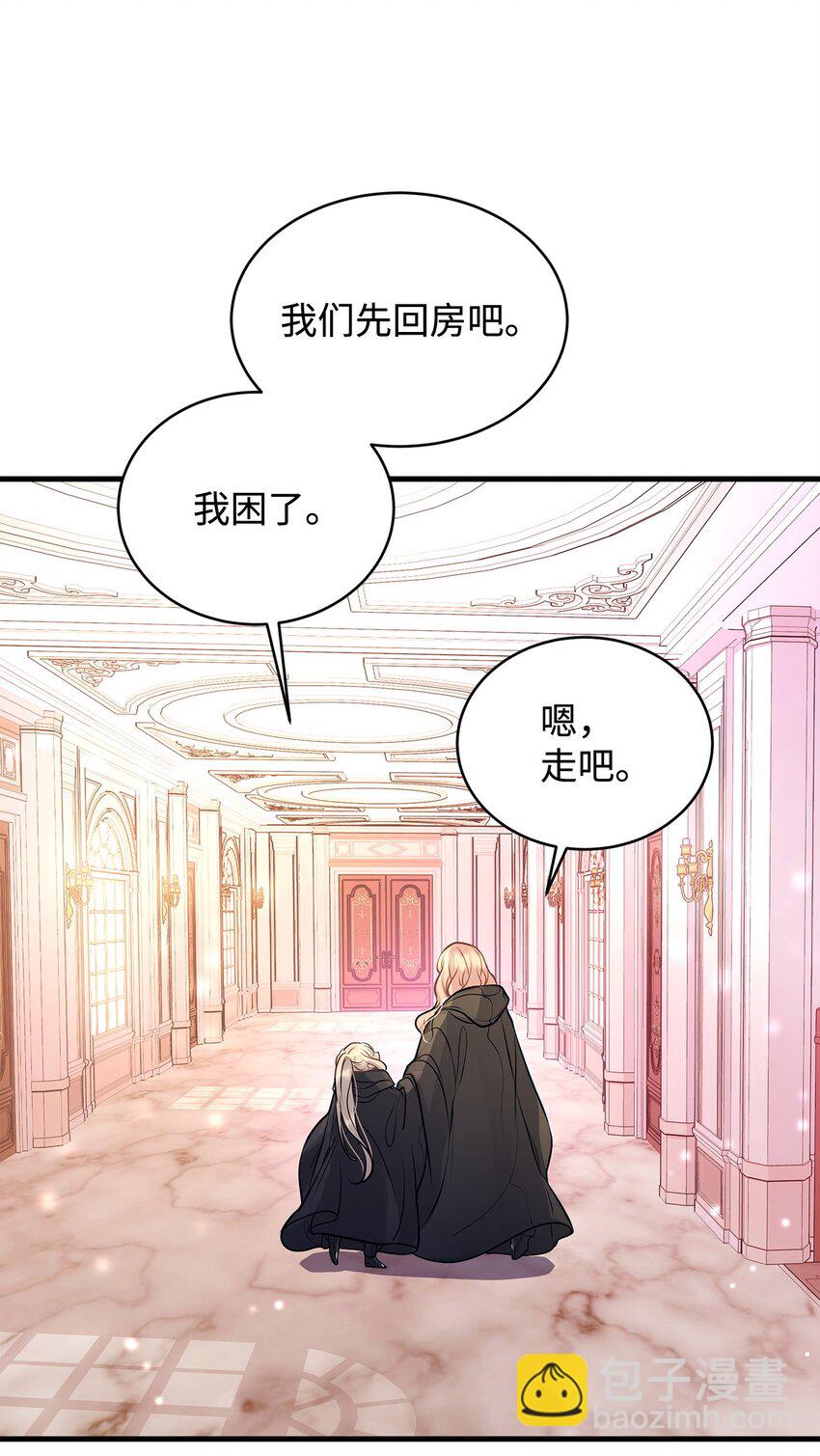 18 皇室的秘密(1/2)-第18话