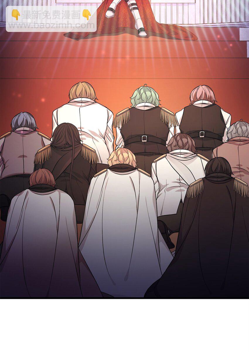 18 皇室的秘密(1/2)-第18话