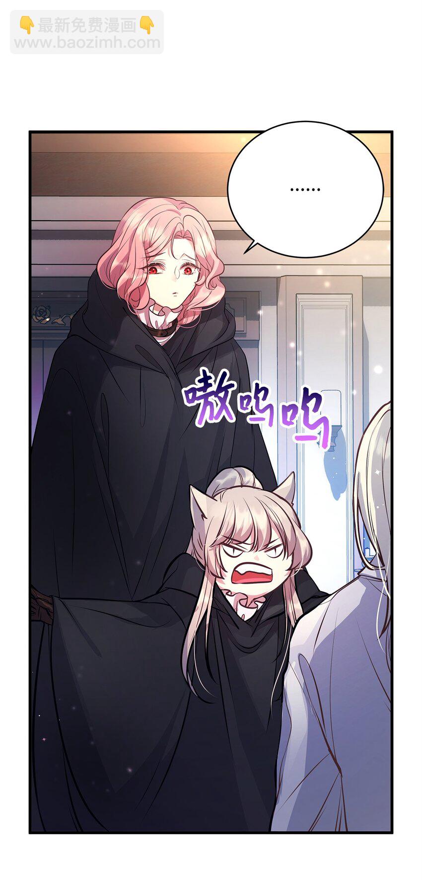 18 皇室的秘密(1/2)-第18话