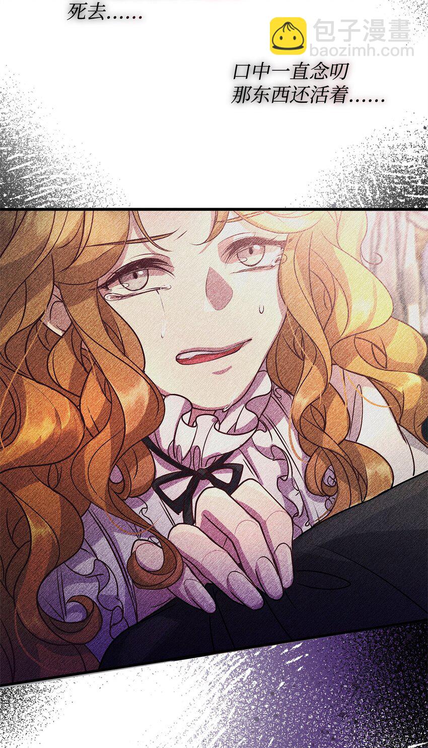 18 皇室的秘密(1/2)-第18话