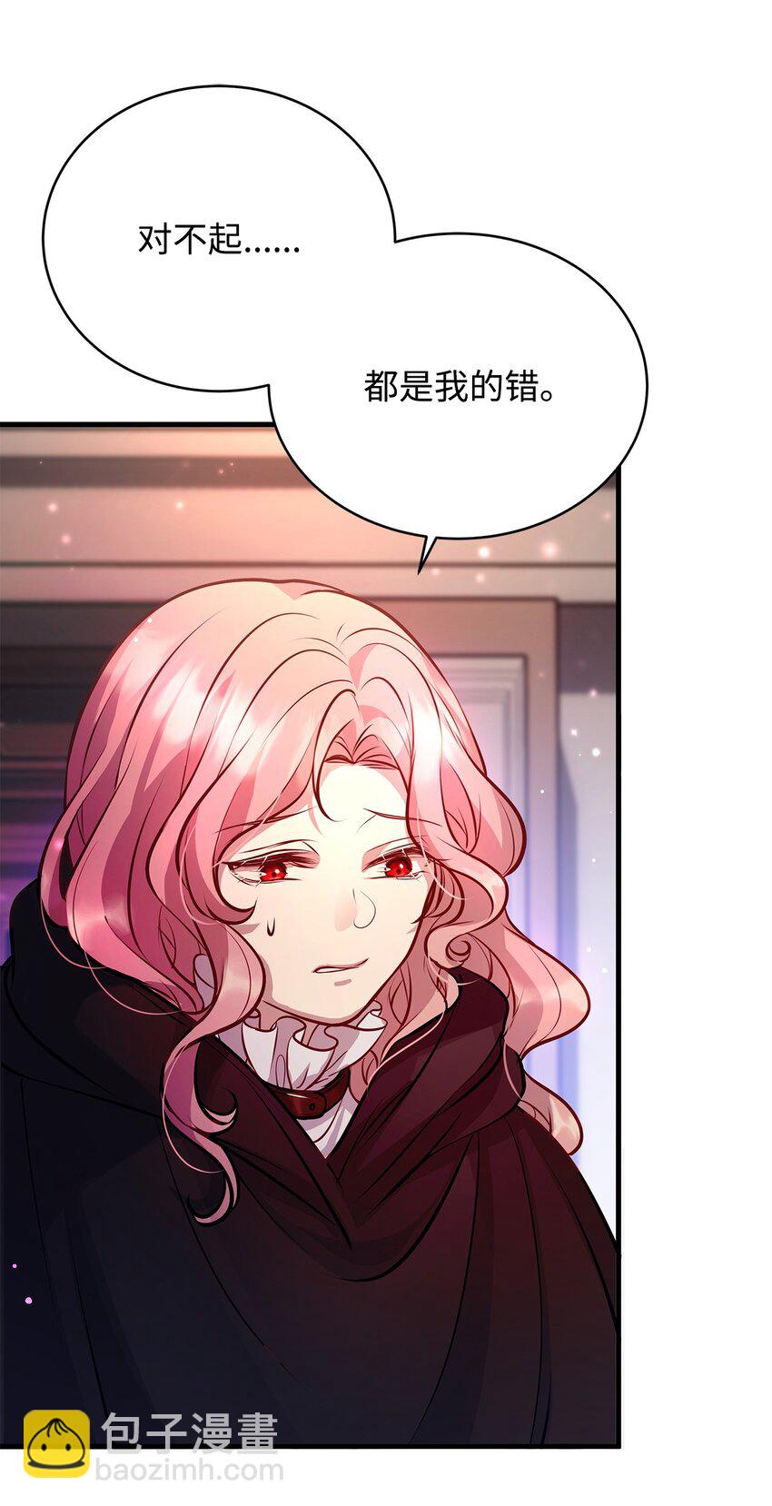 18 皇室的秘密(1/2)-第18话