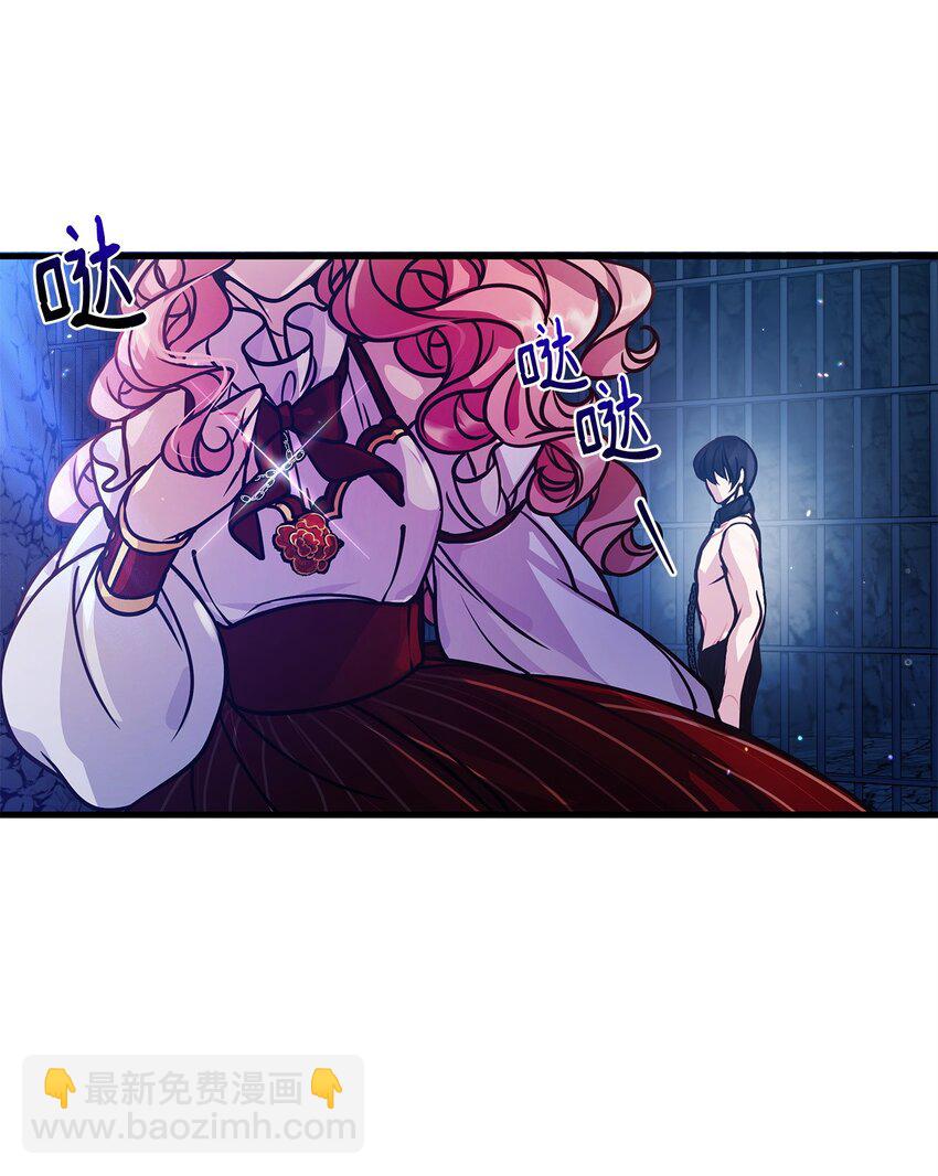 02 掩饰与真实(1/2)-第2话