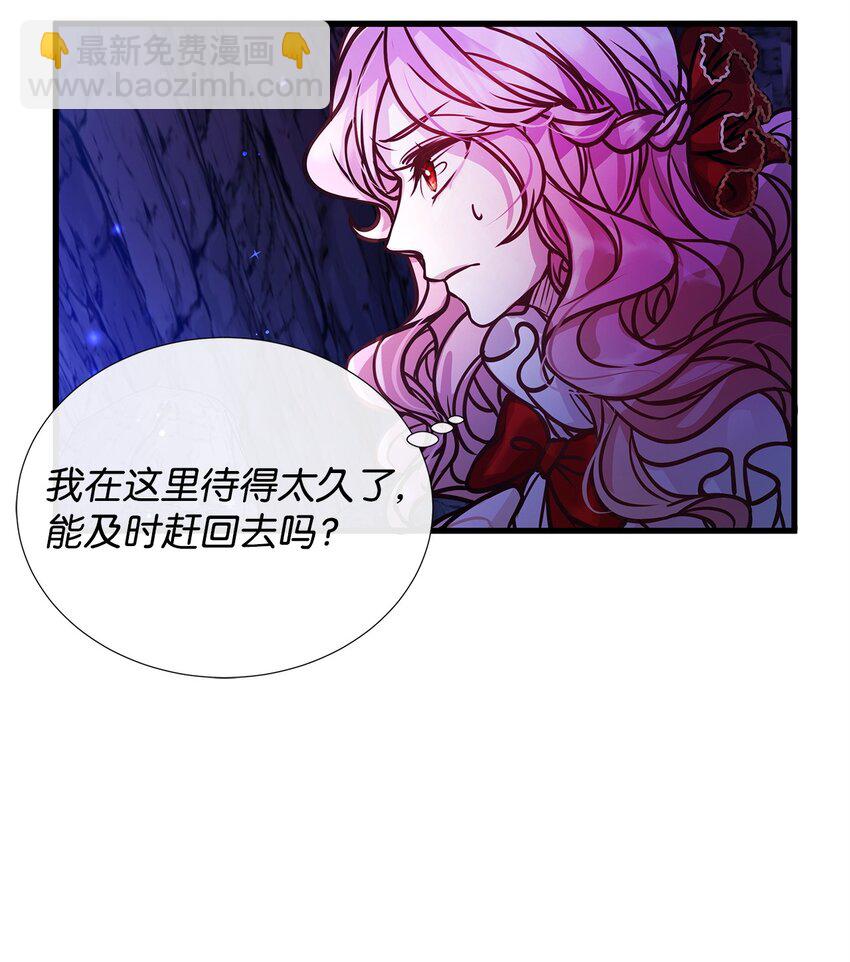 02 掩饰与真实(1/2)-第2话