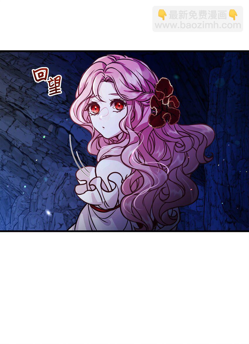 02 掩饰与真实(1/2)-第2话