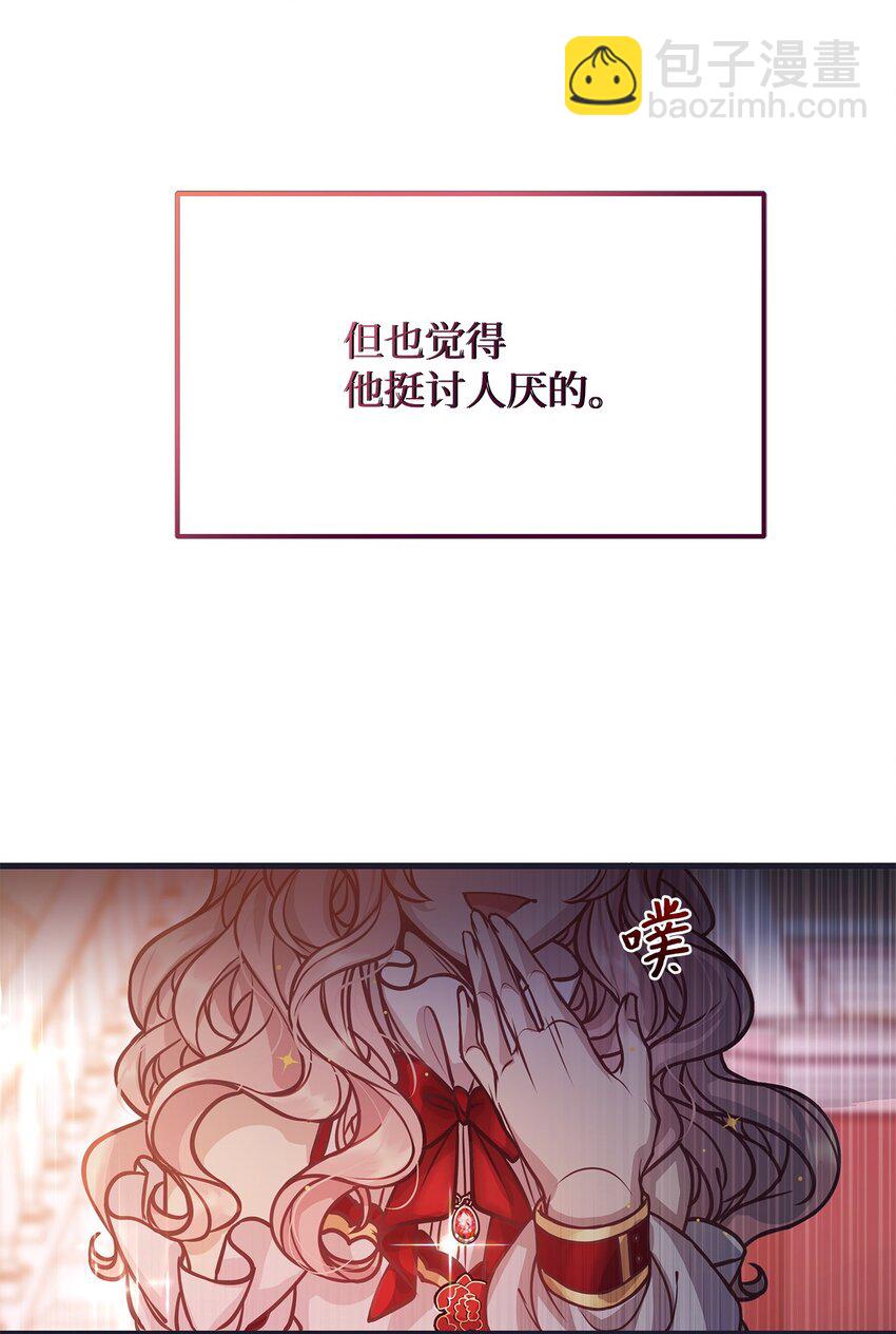 02 掩饰与真实(1/2)-第2话