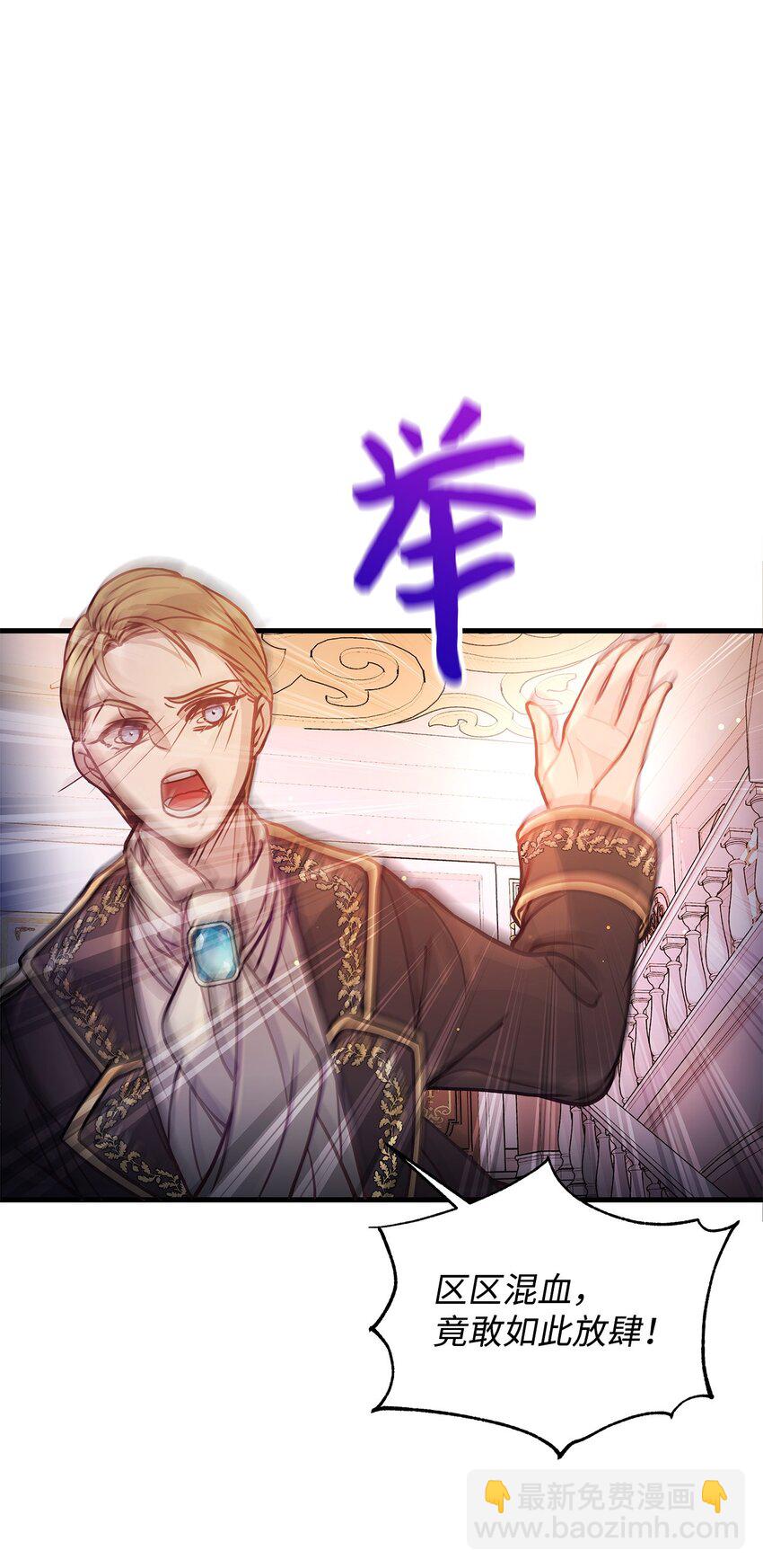 02 掩饰与真实(1/2)-第2话