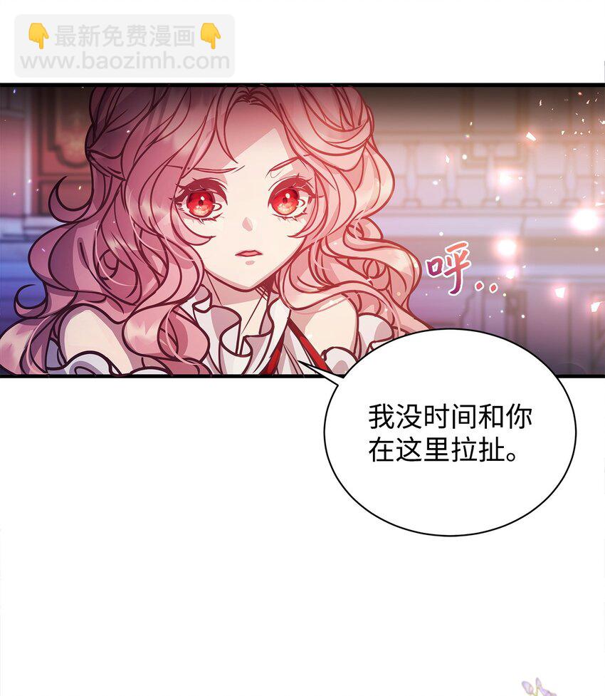 02 掩饰与真实(1/2)-第2话