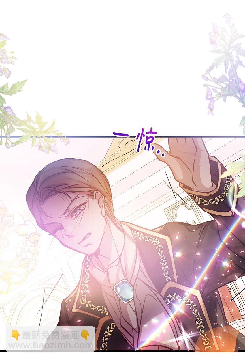 02 掩饰与真实(1/2)-第2话