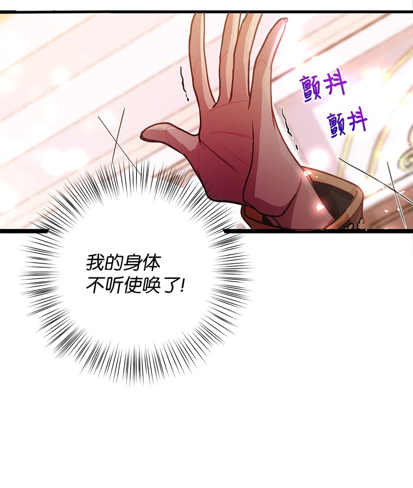 02 掩饰与真实(1/2)-第2话