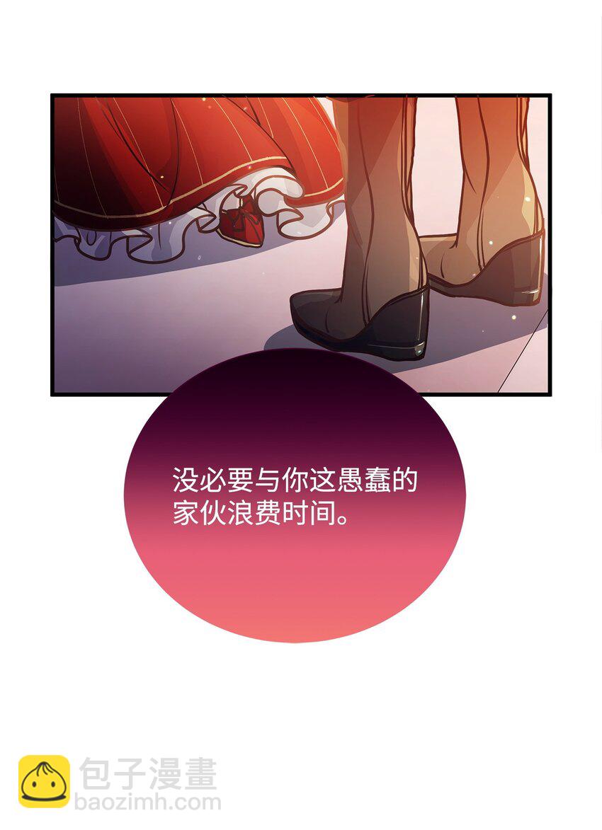 02 掩饰与真实(1/2)-第2话