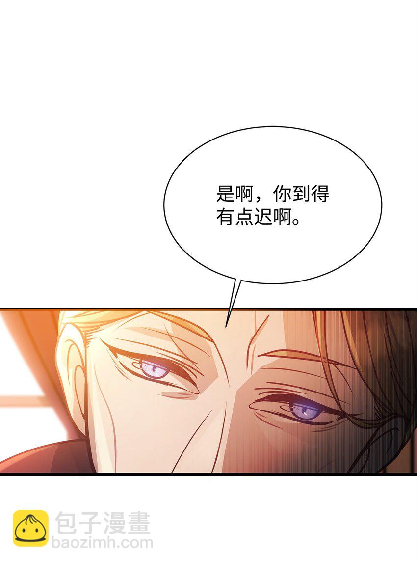 02 掩饰与真实(1/2)-第2话