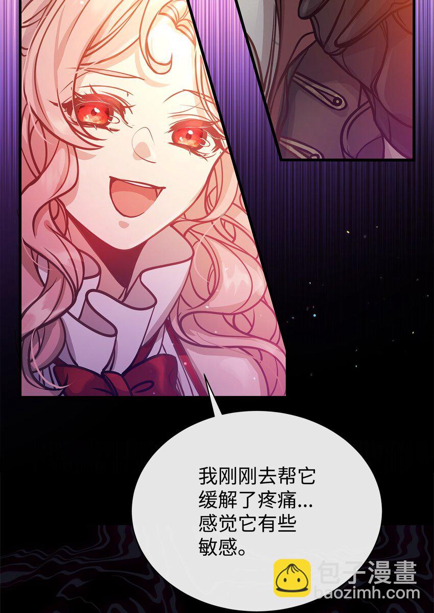 02 掩饰与真实(1/2)-第2话