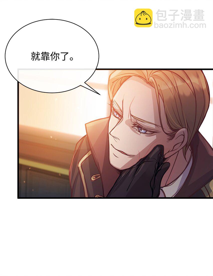 02 掩饰与真实(1/2)-第2话