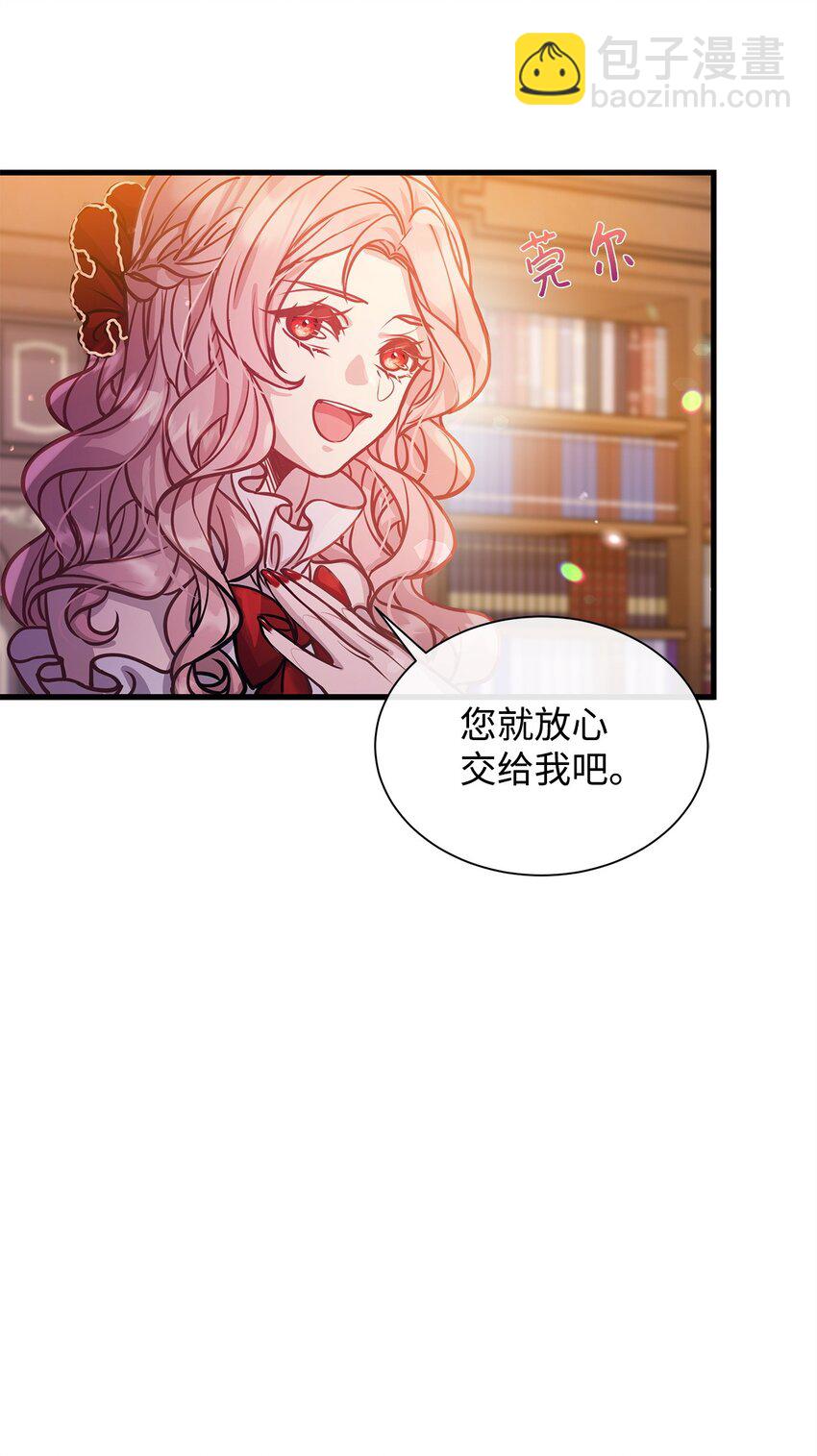 02 掩饰与真实(1/2)-第2话