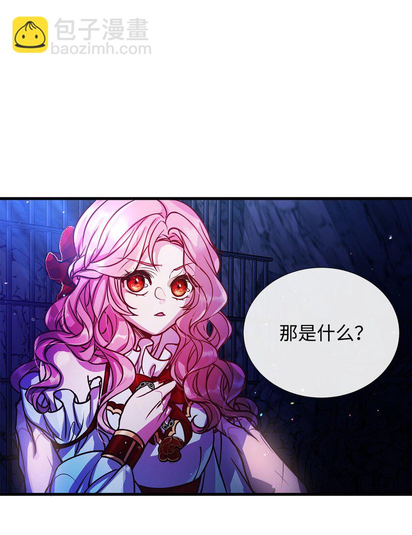 02 掩饰与真实(1/2)-第2话