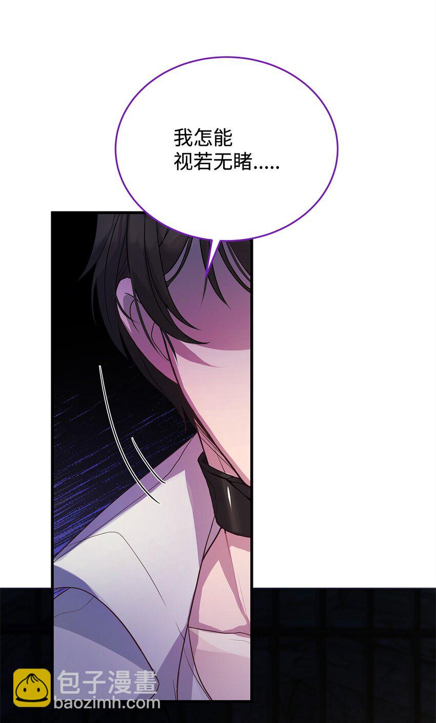 20 情不自禁(1/2)-第20话