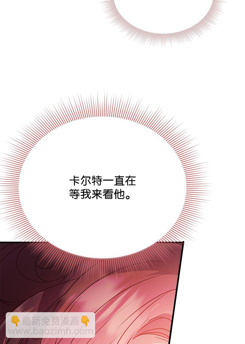 20 情不自禁(1/2)-第20话