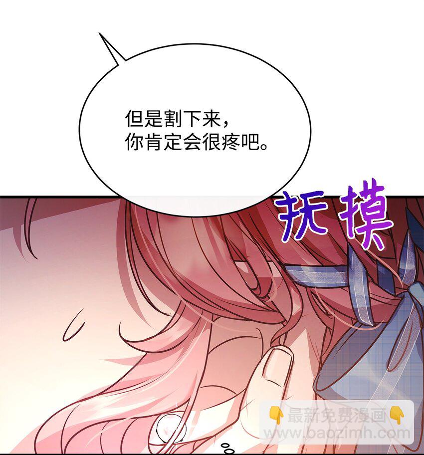 20 情不自禁(1/2)-第20话