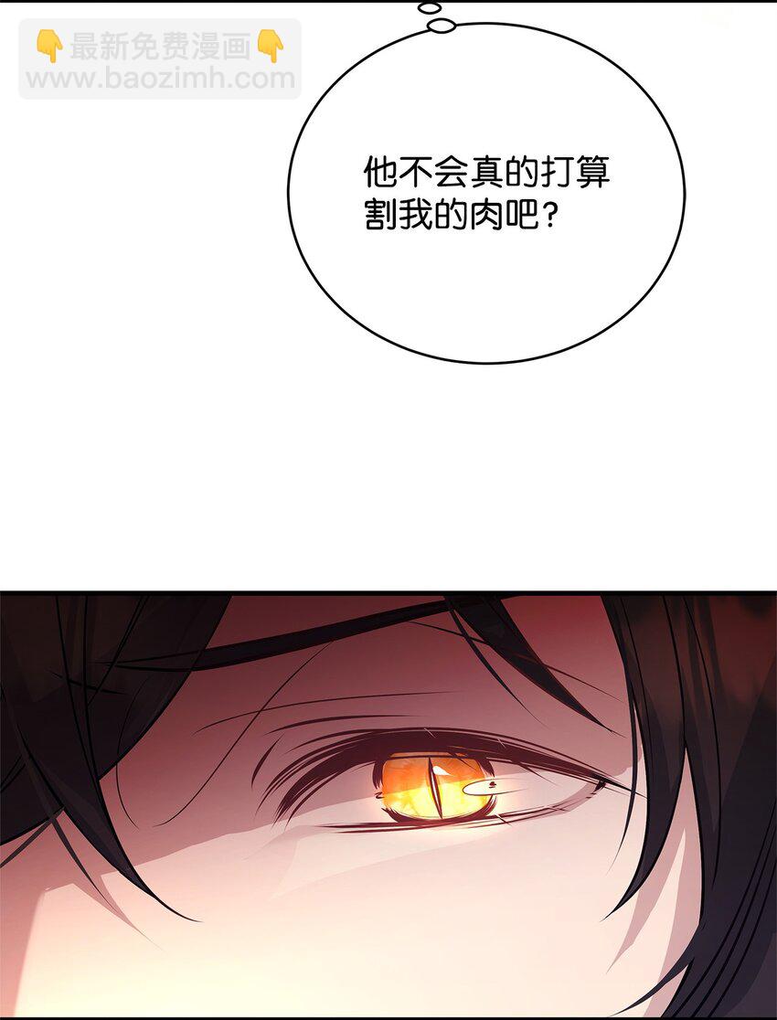 20 情不自禁(1/2)-第20话