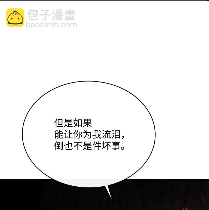 20 情不自禁(1/2)-第20话