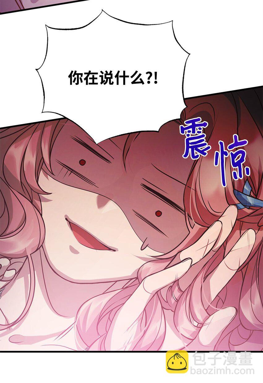 20 情不自禁(1/2)-第20话