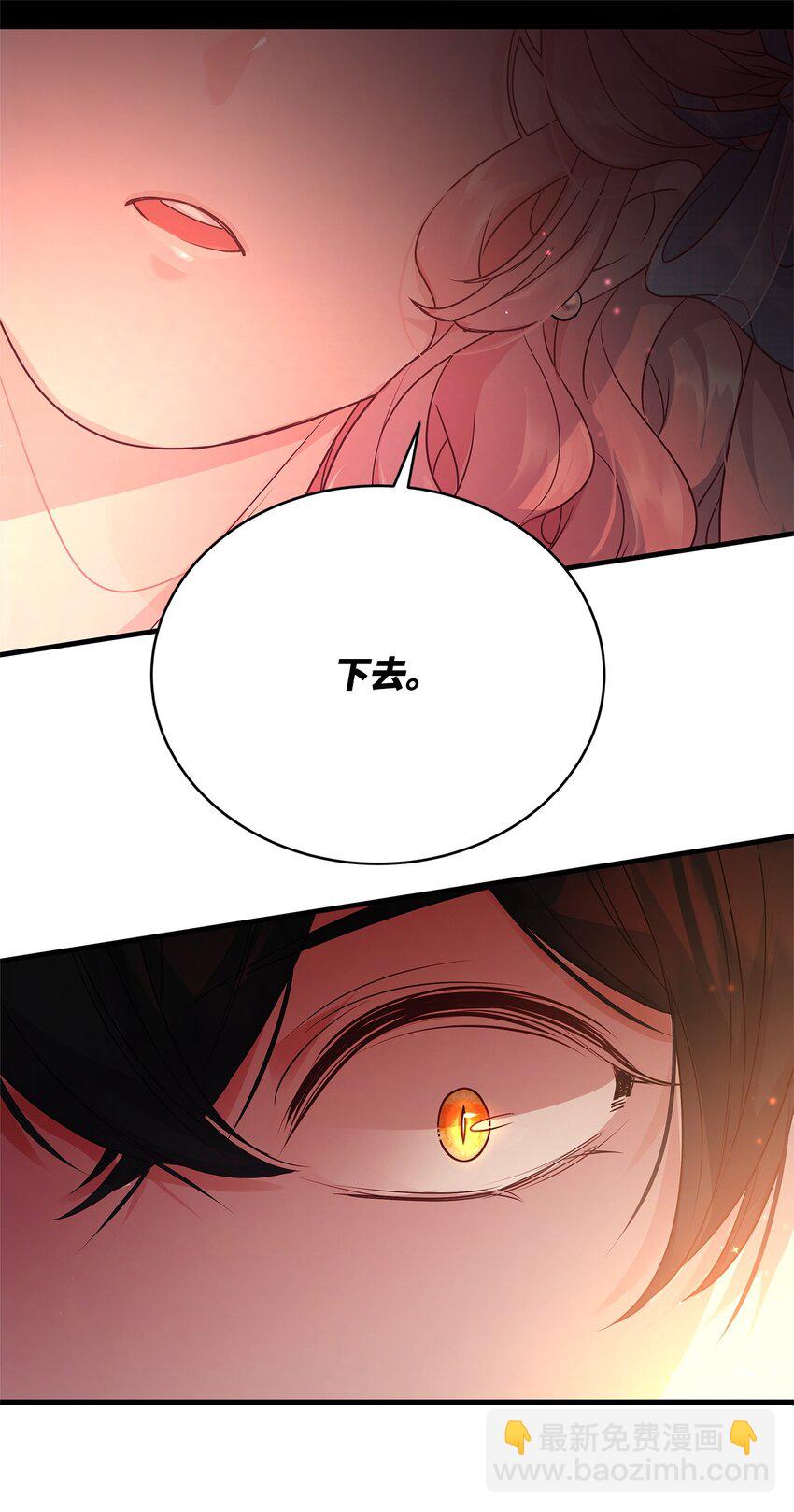 20 情不自禁(1/2)-第20话