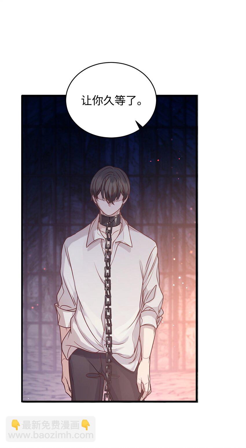 20 情不自禁(1/2)-第20话