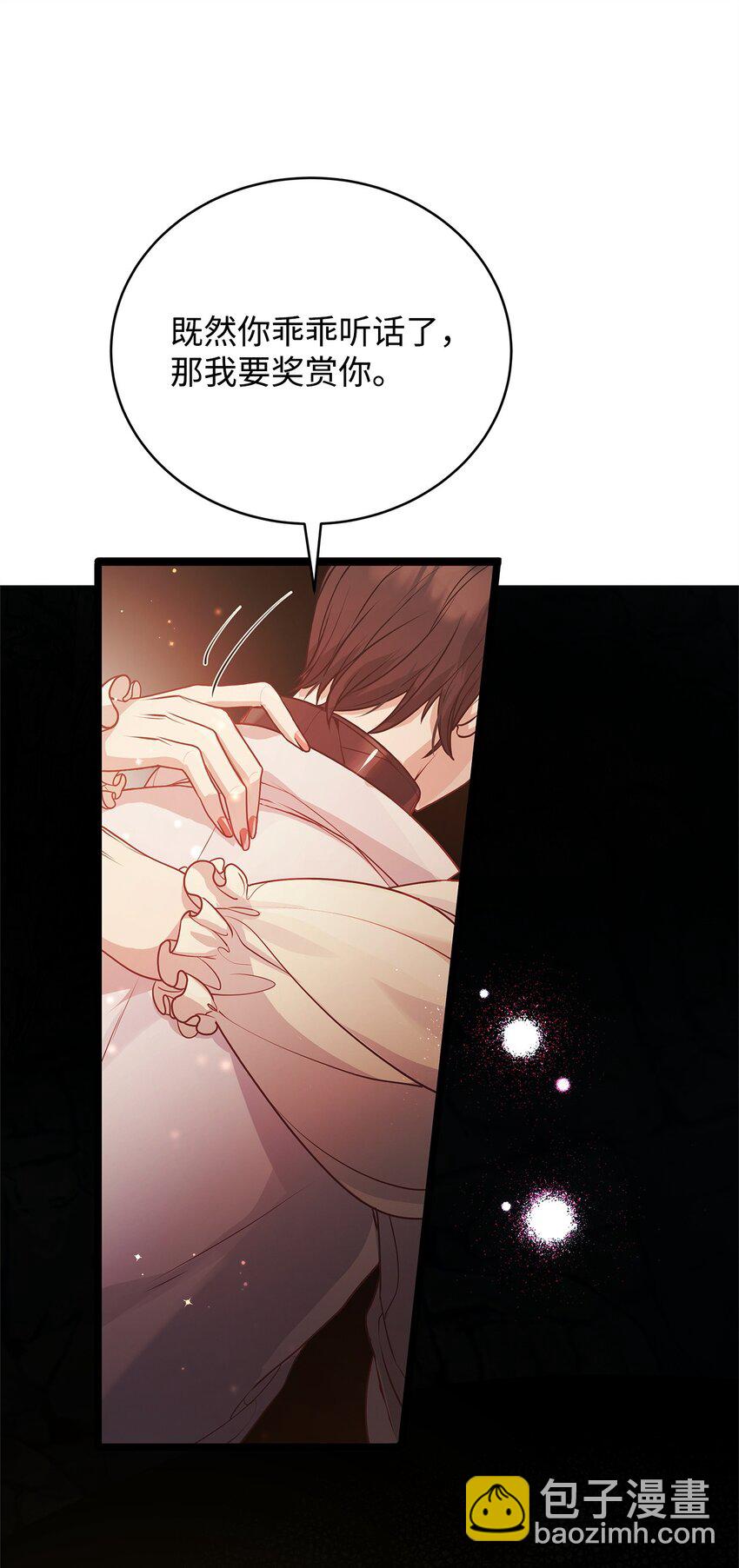 20 情不自禁(1/2)-第20话